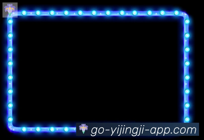 企业概况