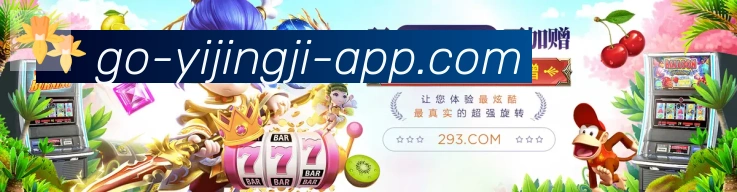 电竞数据